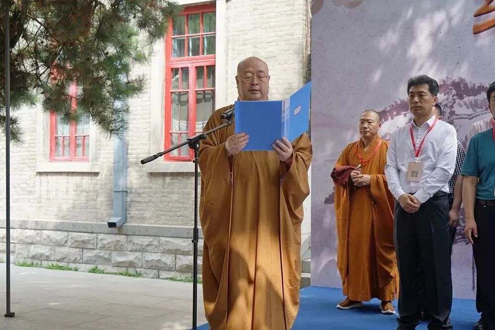 成刚长老圆寂五周年追思会在长春市般若寺举行