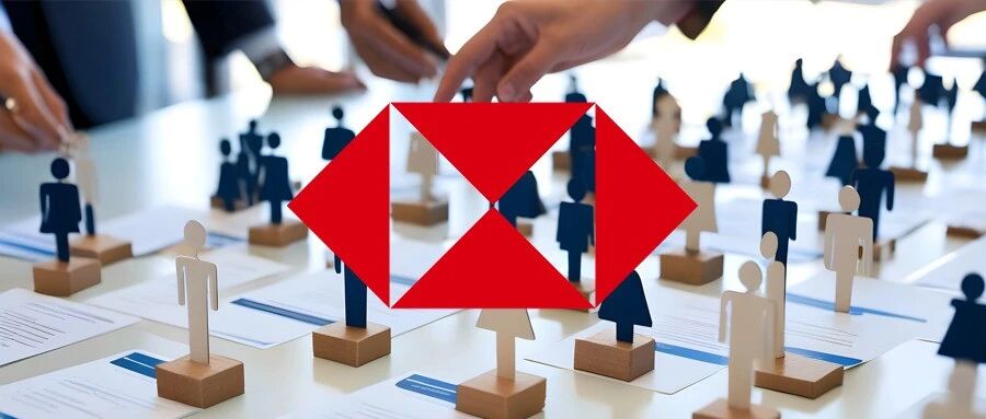 职等你来 | 汇丰前海证券五月社会招聘专场