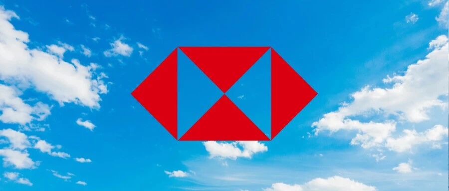 职等你来 | 汇丰前海证券八月社会招聘专场