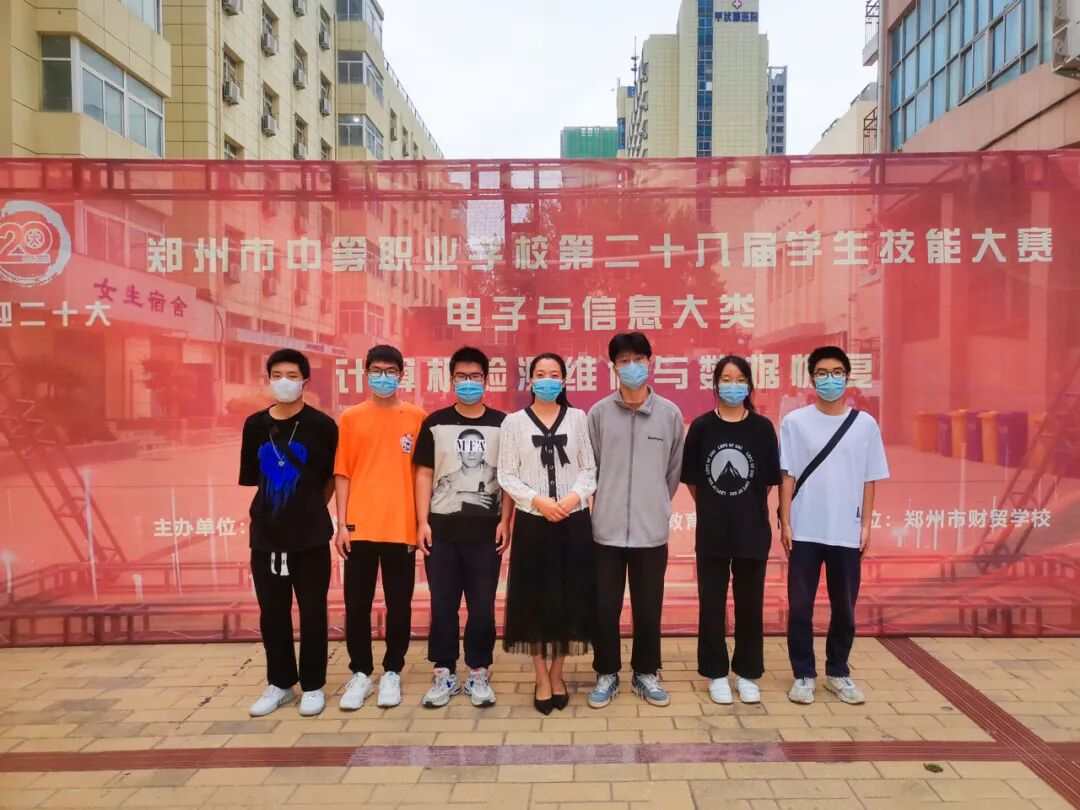 物联网技术应用