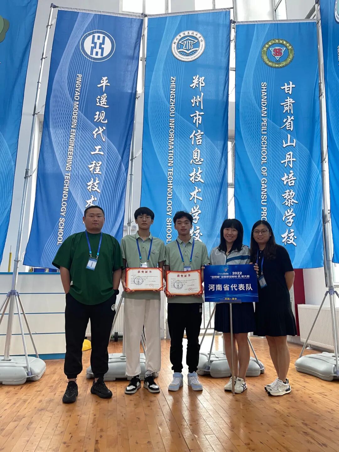 物联网技术应用