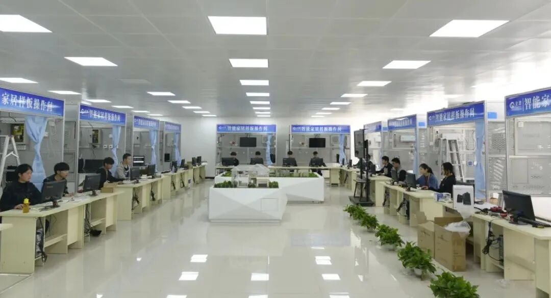 物联网技术应用