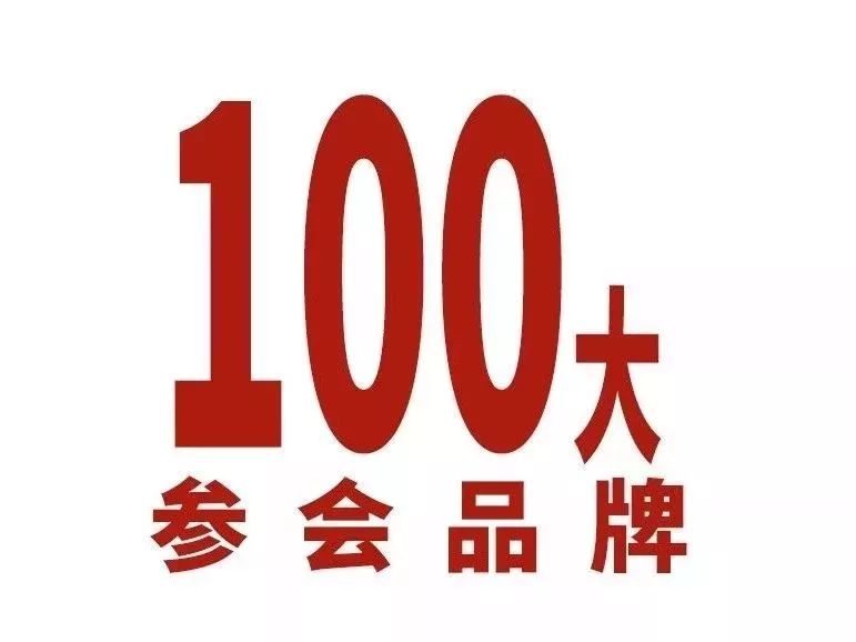 特賣巨頭（壹品倉）來惠南了！100大品牌！75萬貨品！比奧特萊斯還要便宜的超級特賣！200個新秀麗拉桿箱免費送！ 時尚 第6張