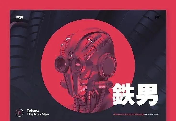 创意，18个网页设计模版分享
