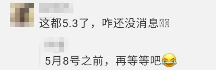 最新 Cfa考点安排发布 今年号称是最容易通过的一年 英国求职 微信公众号文章阅读 Wemp