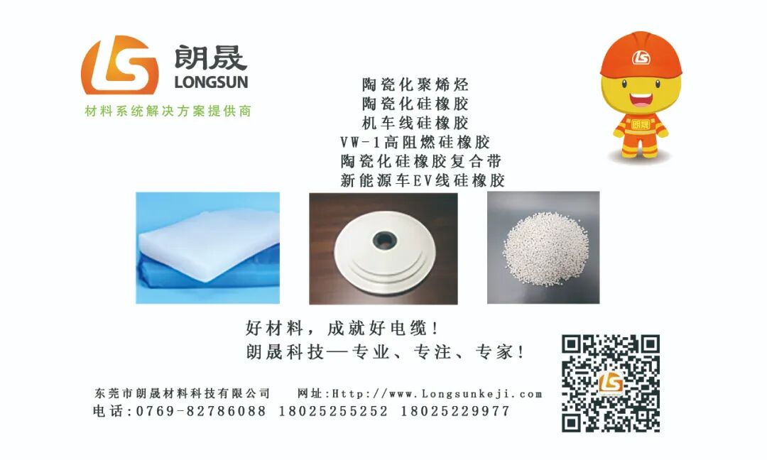 【行业动态】广西隆林县：壮大铝镁合金线材及铜包铝线材产业，工业提质“铝”创新绩