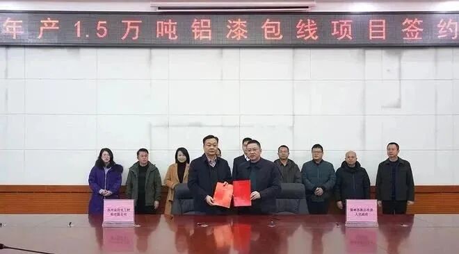 【行业动态】广西隆林县：壮大铝镁合金线材及铜包铝线材产业，工业提质“铝”创新绩