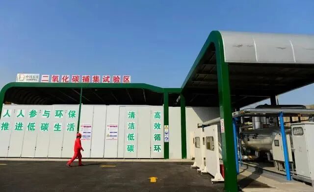 CCUS的事实有何成效？我国百万级CCUS项目梳理的图8