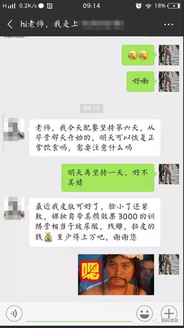 伽秀瑜伽極速瘦身——精雕細琢你的美 未分類 第29張