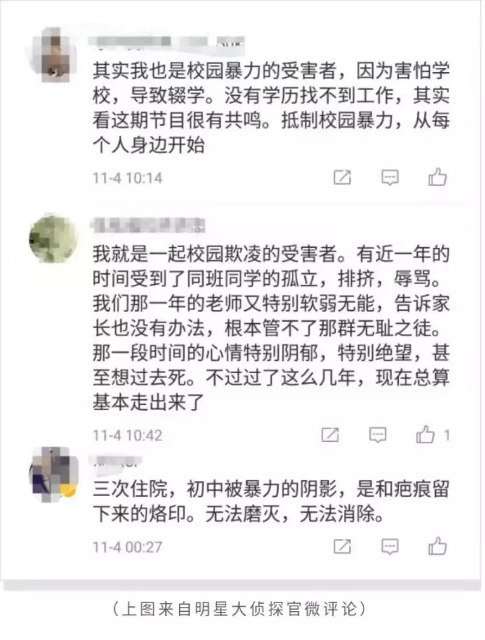 大侦探第八季什么时候播出_我是特种兵4么时候播出_跑男第七季是什么时候播出