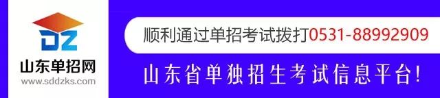 2016莱芜技术学院分数_莱芜职业技术学院分数线_莱芜婚纱影楼技术好吗