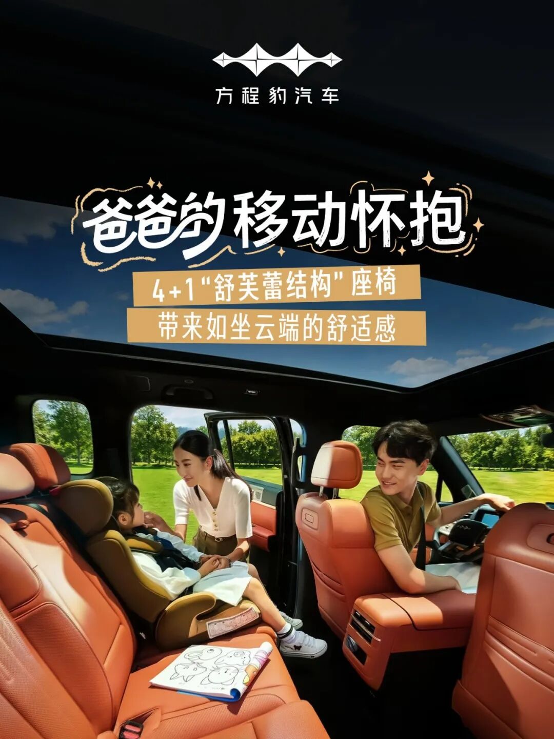 文章封面