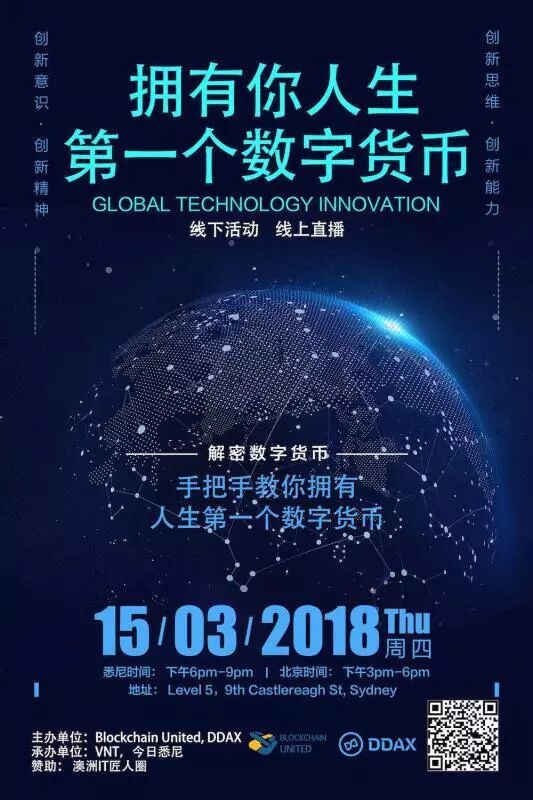 你就是下一个中本聪 ▏本周四，手把手教你拥有人生第一个数字货币 - 1