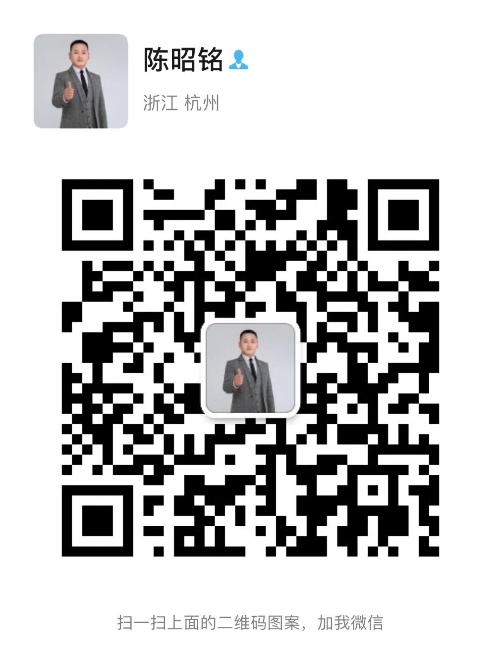 陈昭铭：分享一个视频号年赚百万的机会