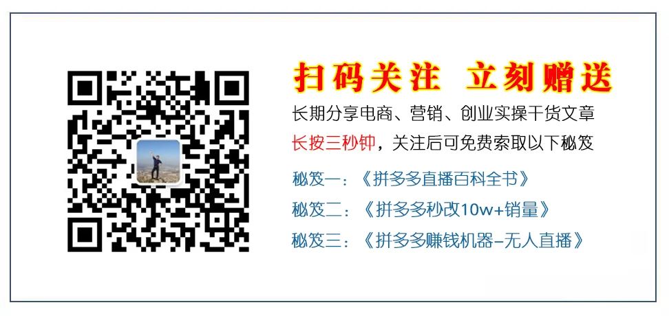 陳昭銘：分享一個(gè)視頻號(hào)年賺百萬(wàn)的機(jī)會(huì)