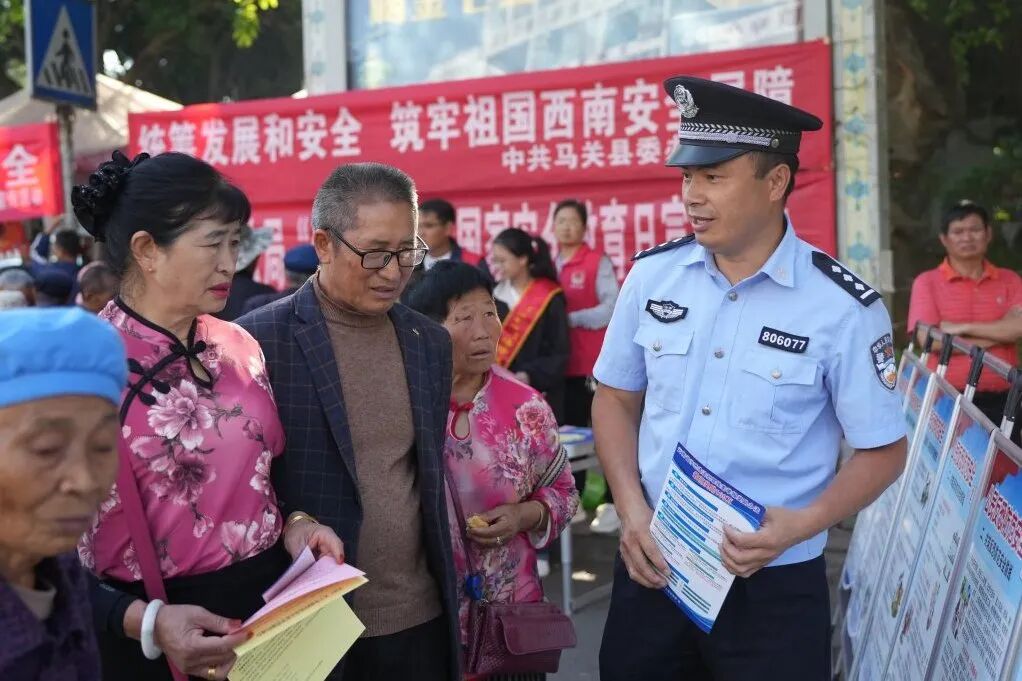 国家安全 人人有责！马关县公安局联合多部门开展国家安全教育宣传活动 (2).jpg