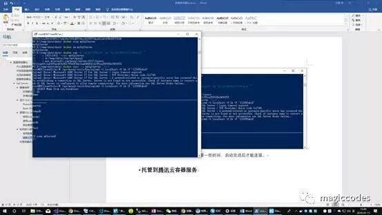 Docker最全教程——数据库容器化之持久保存数据（十一） 