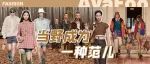 拜托！大牌与自然结合超“野”的！