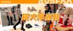 今年你的鞋柜里没它我真的不服！