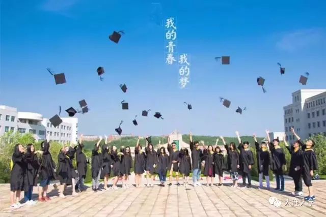 大连大学教务处电话号码_大连教务系统_大连大学教务处