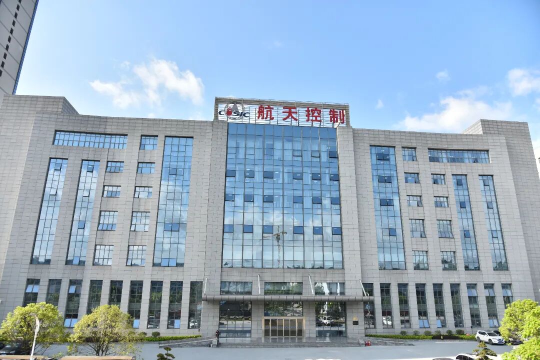 办公大楼--航天控制.JPG