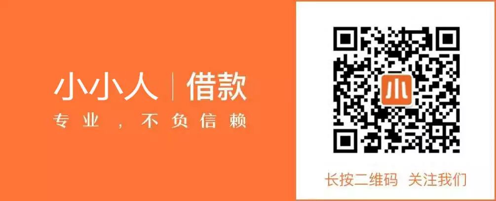 省呗贷款靠谱吗？省呗怎么样？