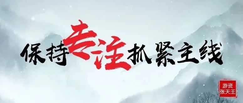 节后这个板块要动了，准备好了吗