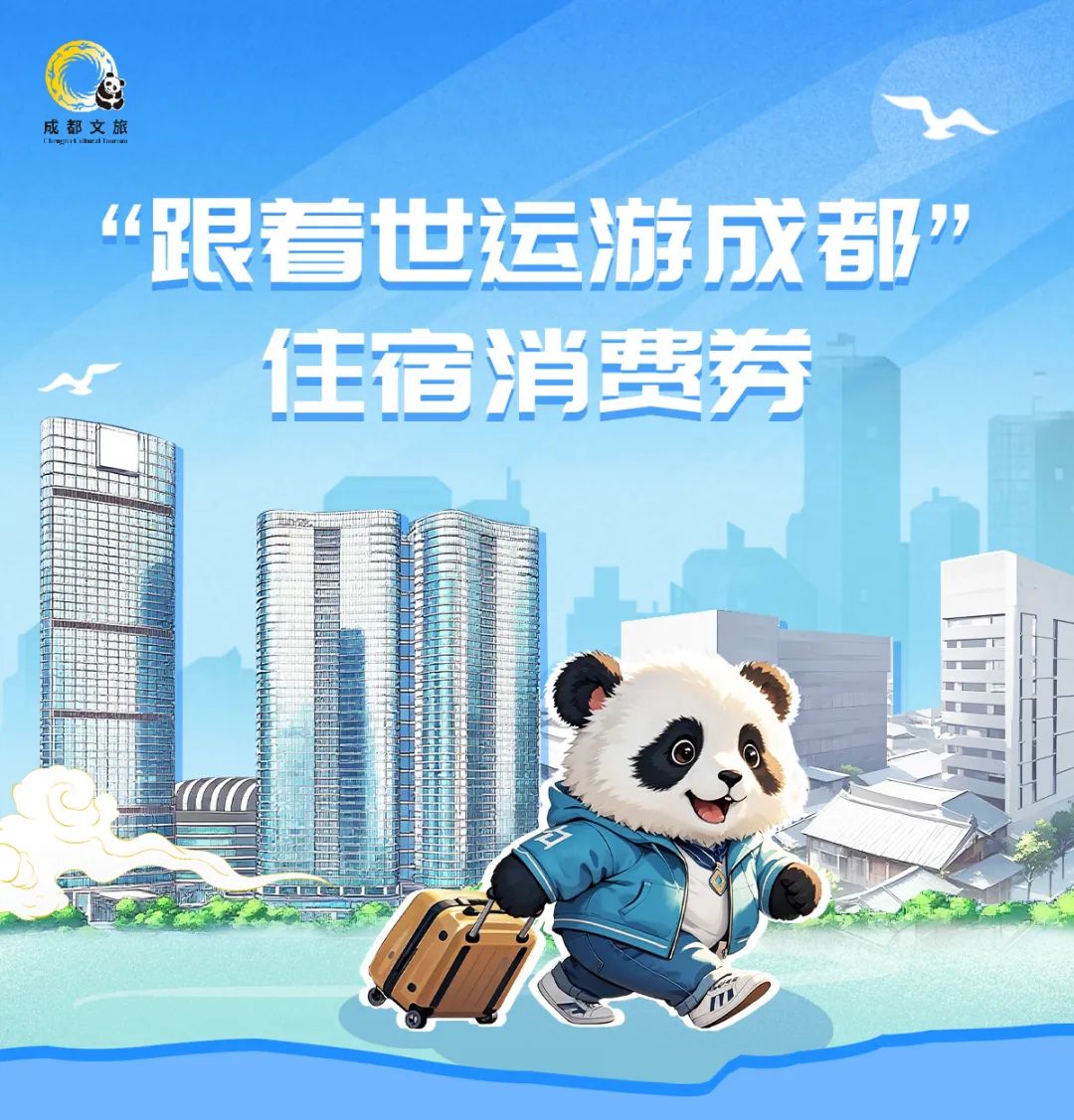 闹钟准备！今晚8点领消费券→插图2