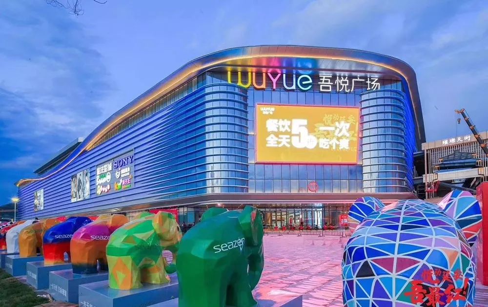 维拓 V-头条 | 维拓设计喜获新城控股优质服务奖