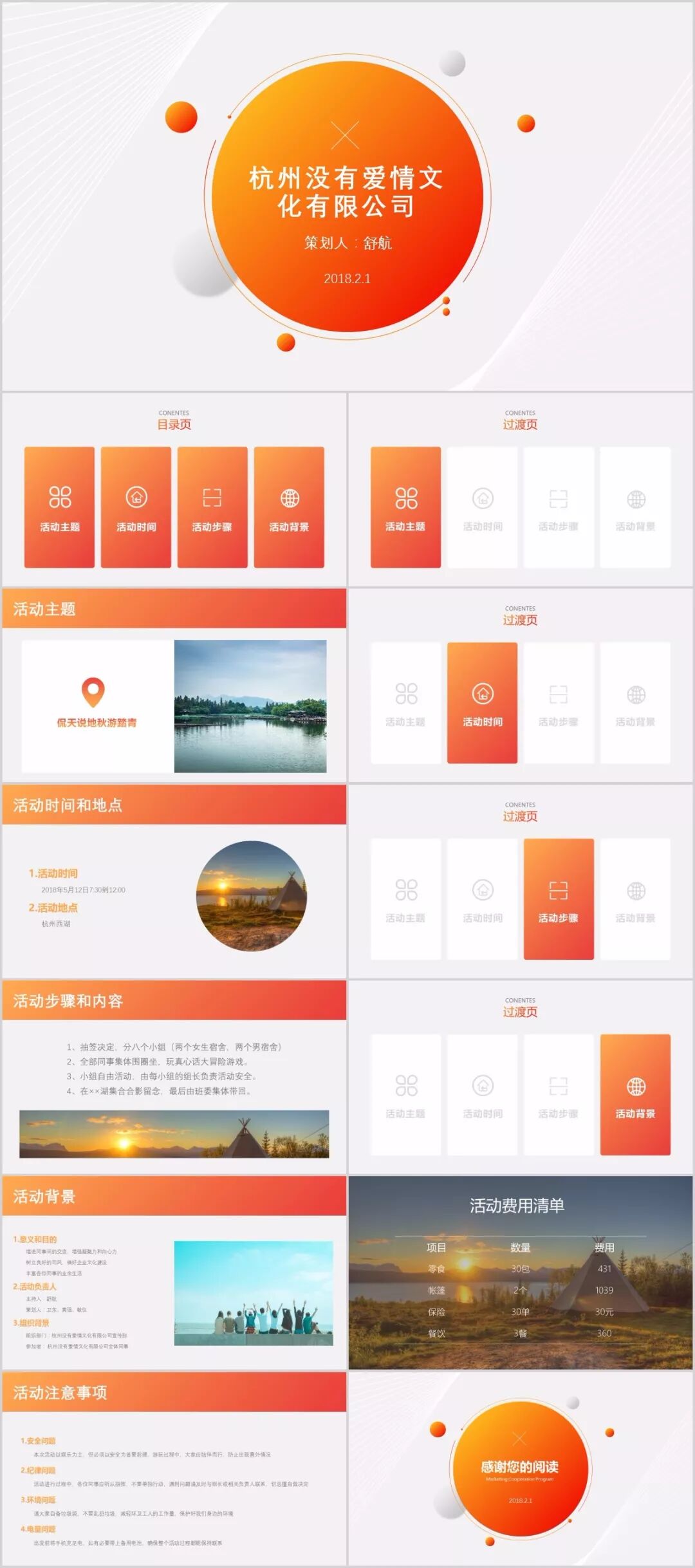 wps幻灯片图片透明度_wps图片透明度_wps图片背景透明度