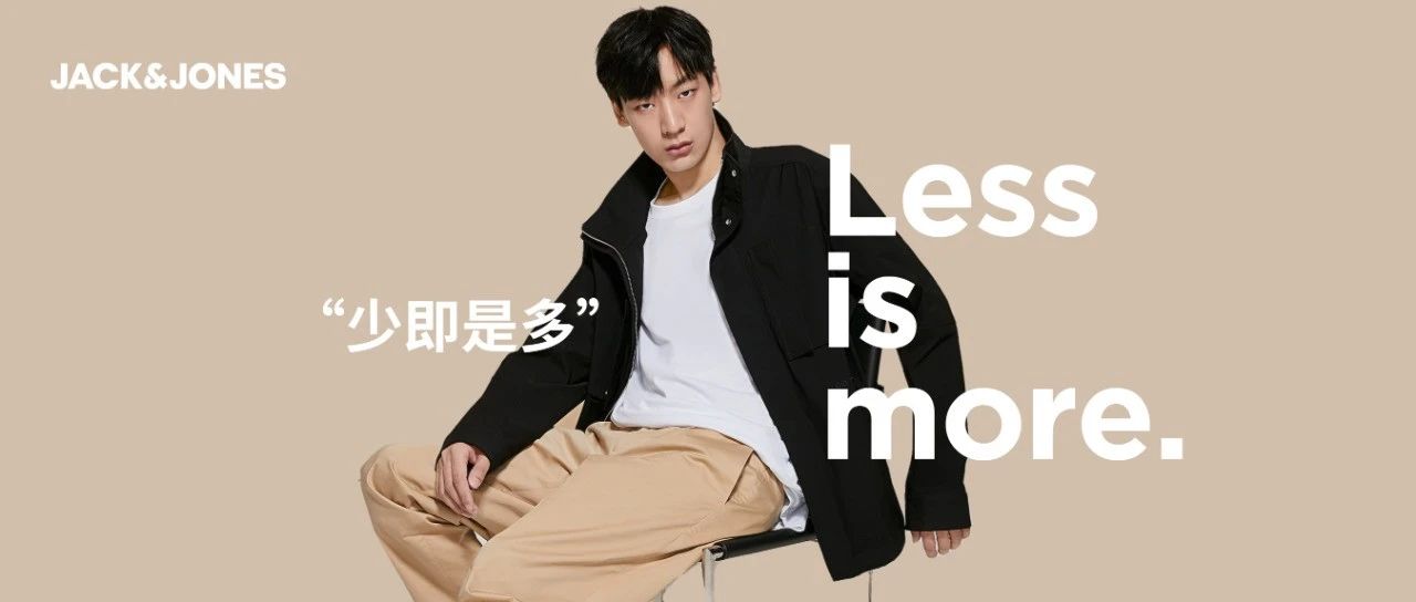 Less is more | ѧ