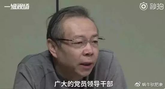 赖小民被抓时细节曝光