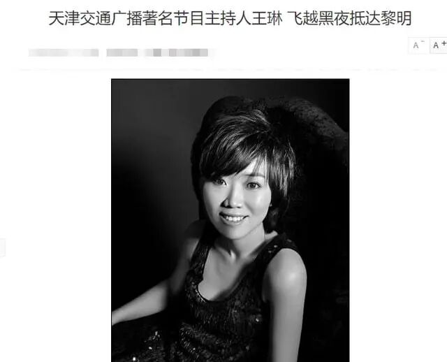 ���ز����¹ʣ��ٷ���Ǹ��