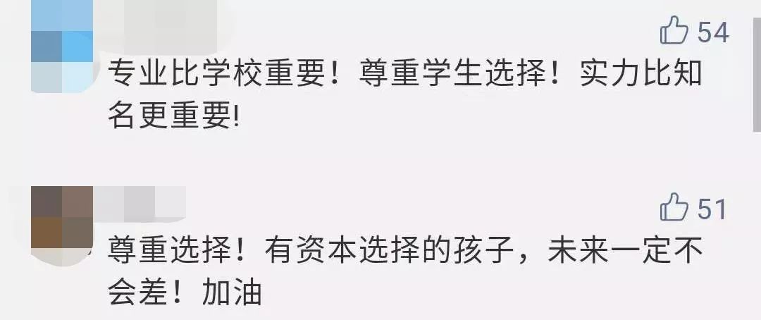 重点中学_中学重点学生谈话记录内容_中学重点班和普通班的分别