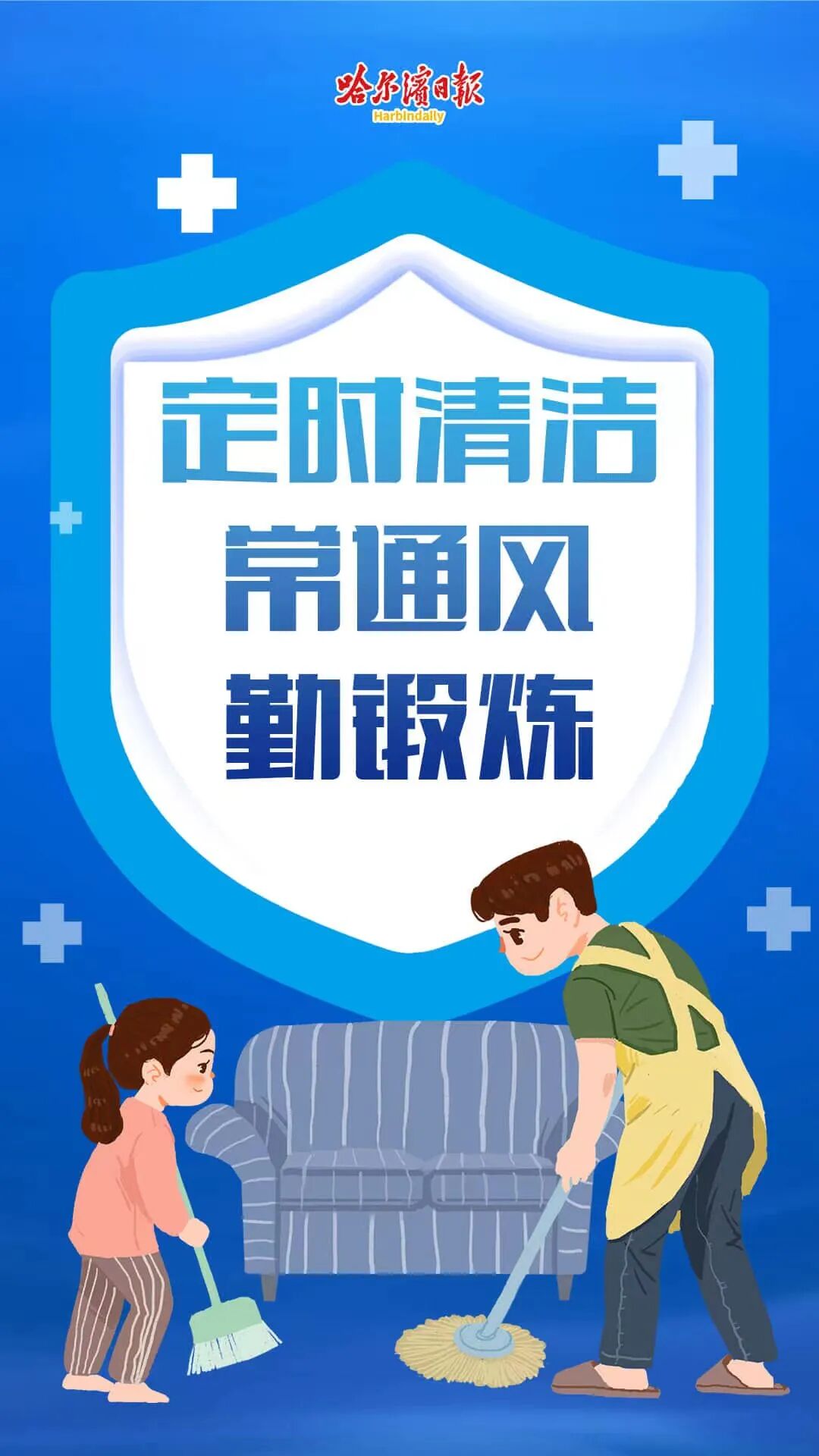广东宏远队队员名单_日语发音的2声和0声_南京桥北明发滨江新城明发三期