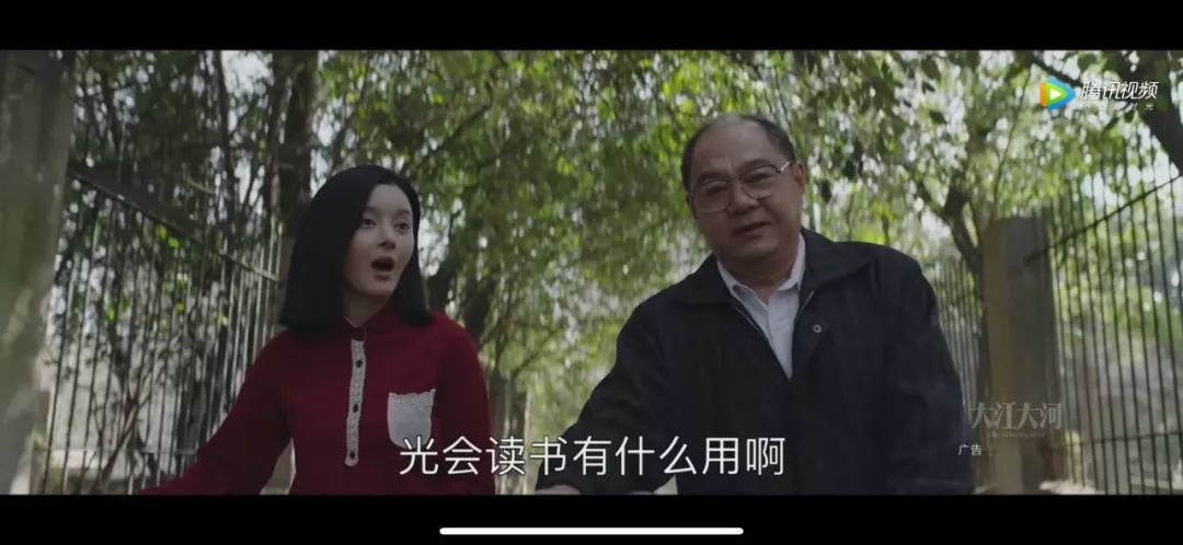 《大江大河》其實是中國目前最棒的時裝劇。 戲劇 第66張