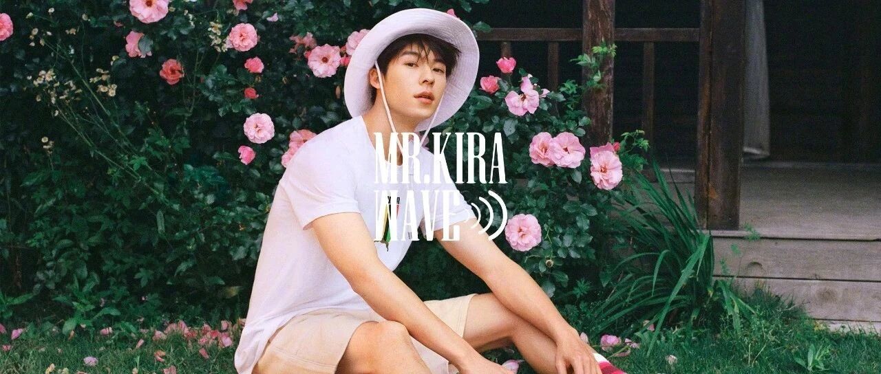 良声 | 许光汉是香菜爱好者？