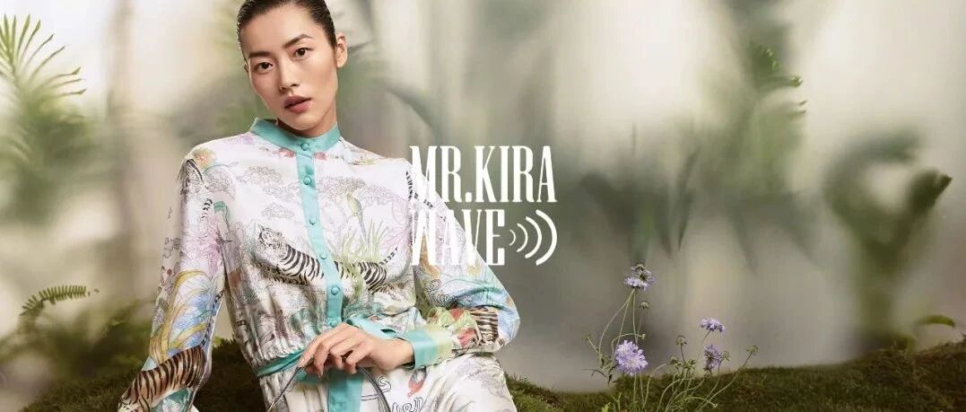 良声 | 现在入手虎年限定单品还来得及吗？