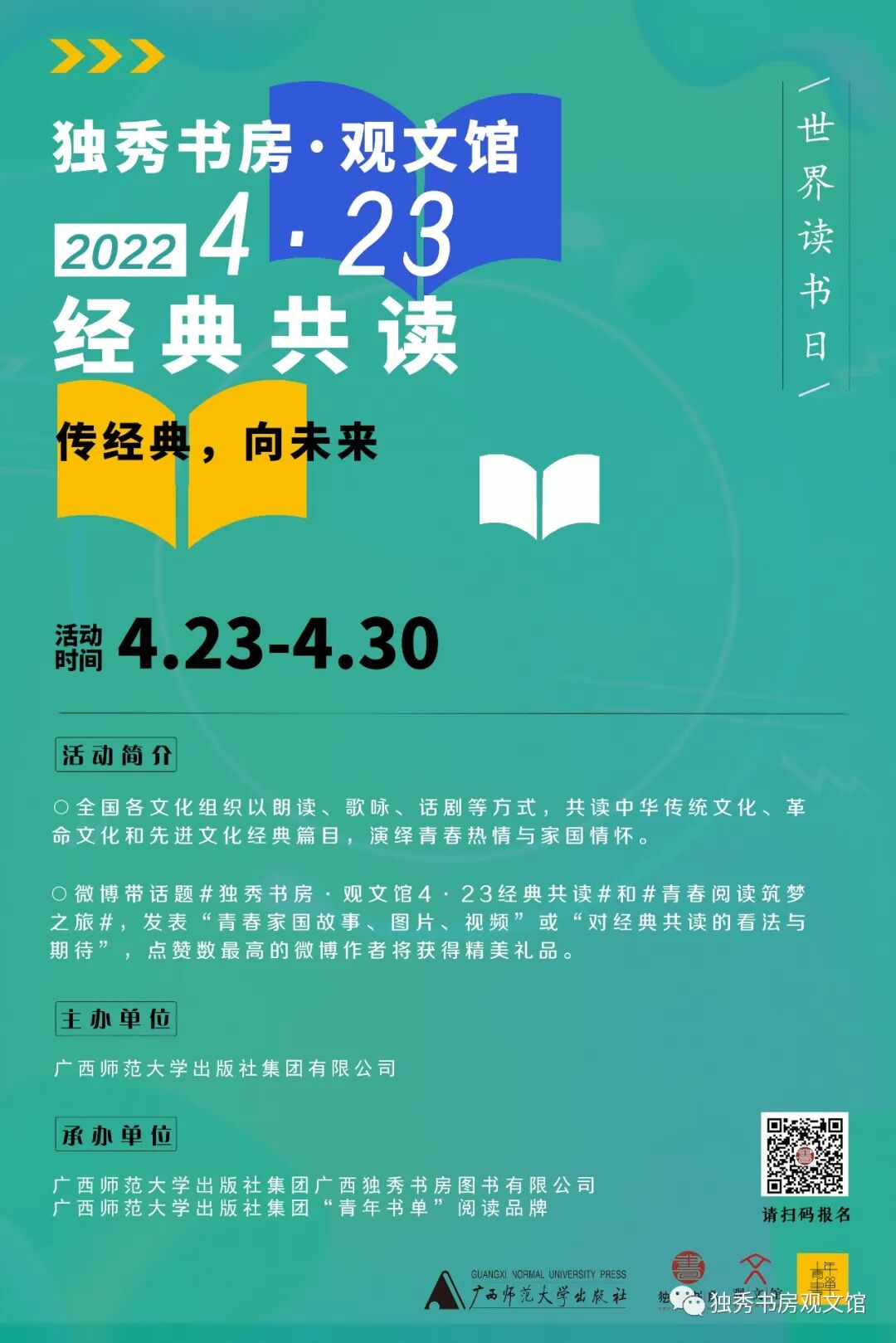 微信图片_20220413103933.jpg