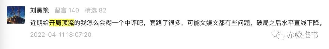 开局顶流的我怎么会糊