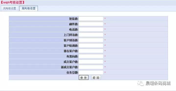 客户关系管理软件，员工的好助手，老板的好帮手！！