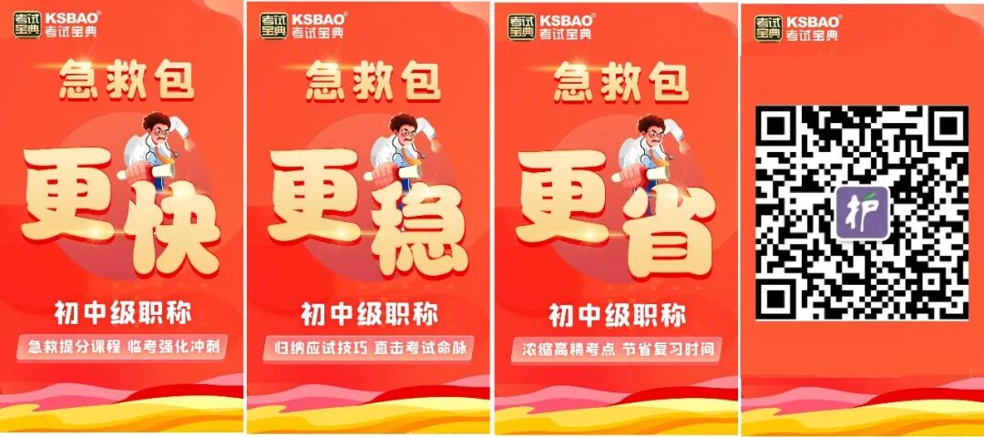 医疗神灯怎么用一例百多邦喷雾剂合并TDP神灯照射治疗背部浅Ⅱ°烧烫伤早期患者的护理案例分享_https://www.jmylbn.com_新闻资讯_第5张