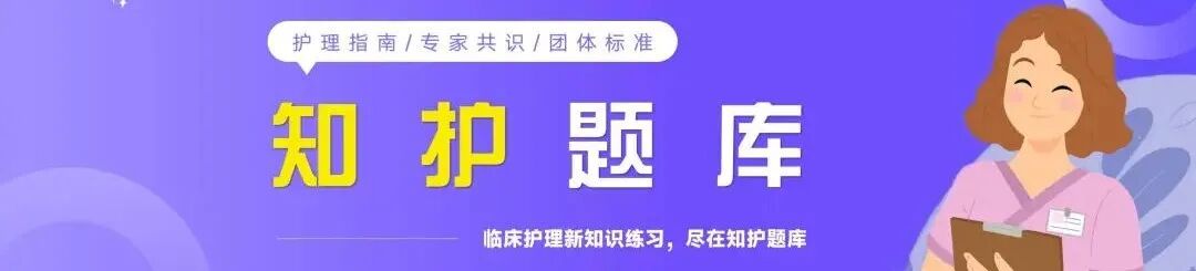 引流管怎么标识管道安全不用愁，按照护理规范走！_https://www.jmylbn.com_新闻资讯_第1张