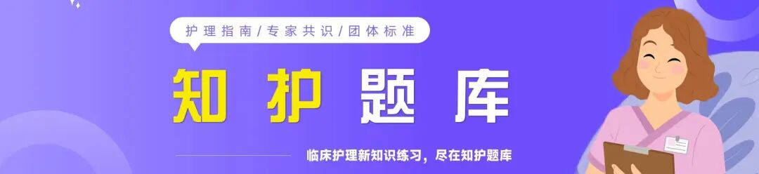 vsd医疗是什么1例手术切除感染创面后使用简易VSD治疗4期压力性损伤的护理-上海聚慕医疗器械有限公司