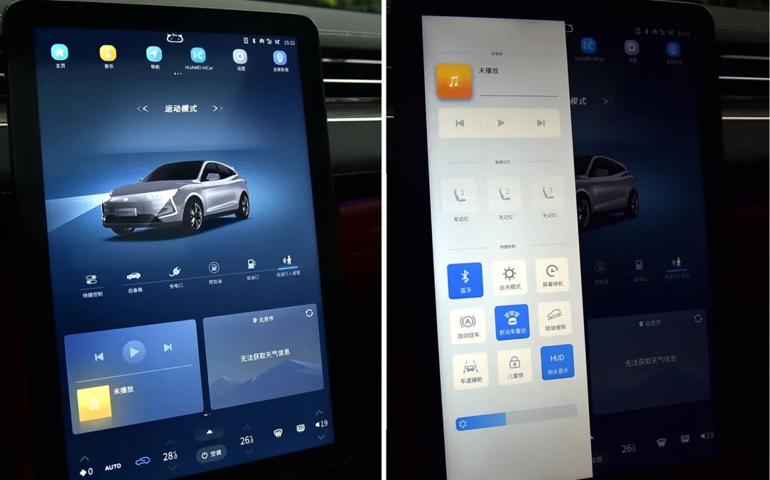 将手机的智能植入车机系统 赛力斯华为智选SF5车机体验图2
