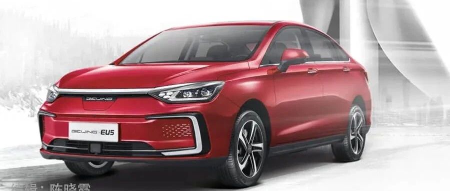 EV汽车续航白皮书发布 BEIJING-EU5居榜单第一