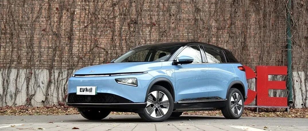 配方升级包装换新、性价比更高 小鹏G3i静态体验