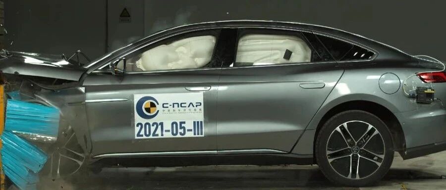 综合得分率91.5%，荣获中汽研五星认证，比亚迪汉EV碰撞成绩出炉