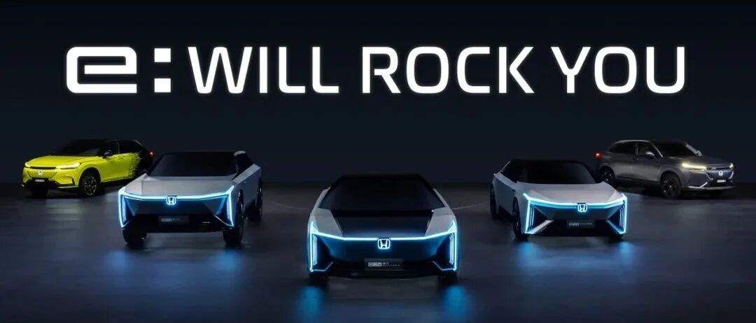 一触未来的电动化 本田发布e:N品牌及系列新车型