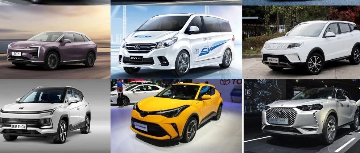 5月大量新电动车型涌入，看看哪些车贵的没道理！